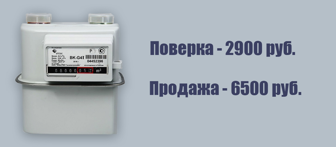 Продажа