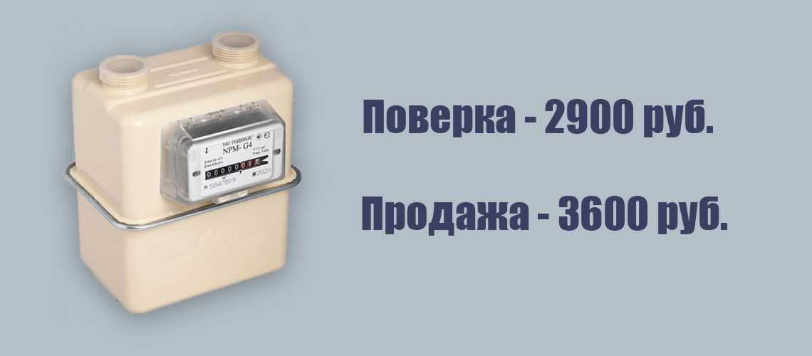 Установка