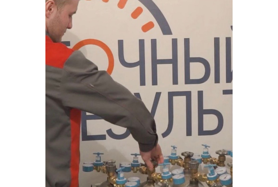 Поверка